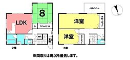 ＼高知市南竹島町　中古戸建／