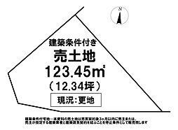 ＼高知市福井町　売土地／