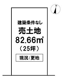 ＼高知市帯屋町2丁目　売土地／