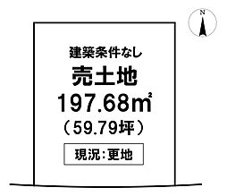 ＼高知市百石町1丁目　売土地／