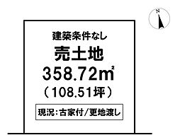 ＼高知市百石町1丁目　売土地／