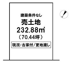 ＼高知市比島町3丁目　売土地／