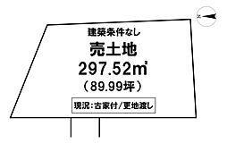 ＼高知市中秦泉寺　売土地／