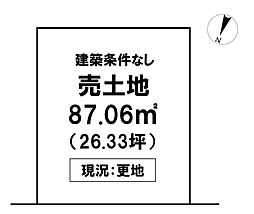 ＼高知市神田　売土地／