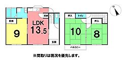 ＼高知市西久万　中古戸建／