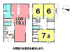 ＼高知市城北町　新築戸建／