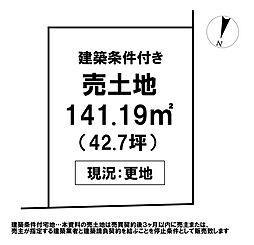 ＼高知市南万々　売土地／