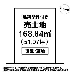 ＼高知市南万々　売土地／