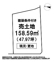 ＼高知市瀬戸東町　売土地／