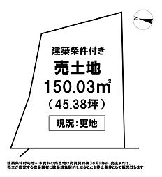 ＼高知市瀬戸東町　売土地／