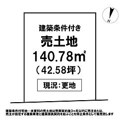 ＼高知市南万々　売土地／