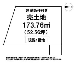 \高知市口細山 売土地/