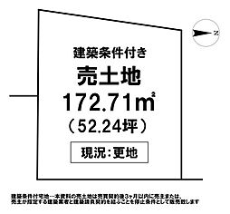 ＼高知市口細山　売土地／