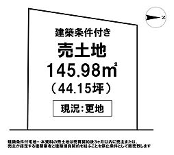 \高知市口細山 売土地/