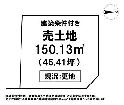 \高知市口細山 売土地/