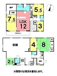 ＼高知市若草南町　中古戸建／