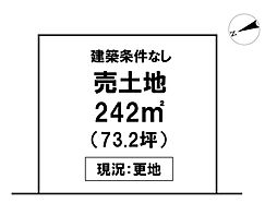 ＼高知市朝倉己　売土地／