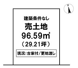 ＼高知市役知町　売土地／