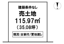 ＼高知市福井町　売土地／