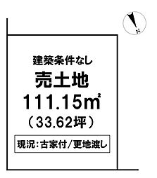 ＼高知市北竹島町　売土地／