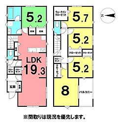 ＼高知市南金田　新築戸建／