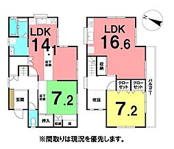 ＼高知市旭天神町　中古戸建／