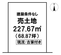 ＼高知市鏡川町　売土地／