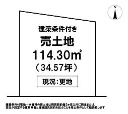 ＼高知市福井東町　売土地／