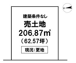 ＼高知市朝倉丙　売土地／