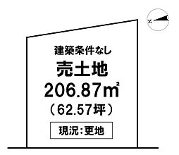 ＼高知市朝倉丙　売土地／