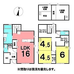 ＼高知市八反町2丁目　新築戸建／