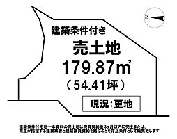 ＼高知市福井町　売土地／