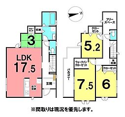 ＼高知市神田　新築戸建／