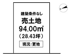＼高知市神田　売土地／