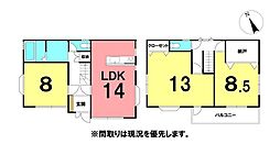 ＼高知市朝倉己　中古戸建／