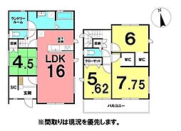 \高知市瀬戸東町3丁目 新築戸建/