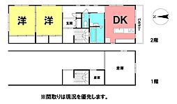 ＼高知市塩田町　中古戸建／