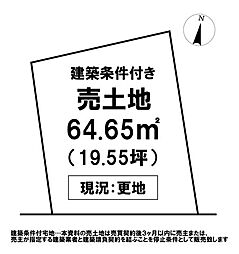 ＼高知市旭町1丁目　売土地／