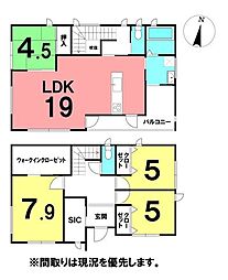 ＼高知市愛宕町1丁目　中古戸建／