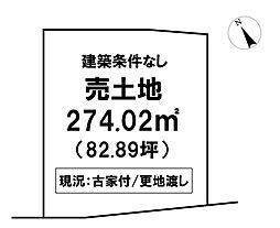 ＼高知市神田　売土地／