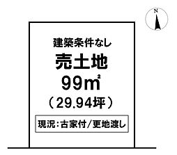 ＼高知市口細山　売土地／