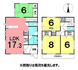 ＼高知市神田　中古戸建／