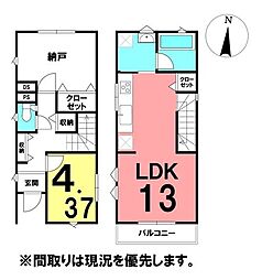 ＼高知市中秦泉寺　新築戸建／