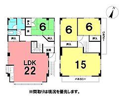 ＼高知市長浜　中古戸建／