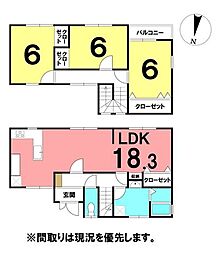 ＼高知市東秦泉寺　中古戸建／
