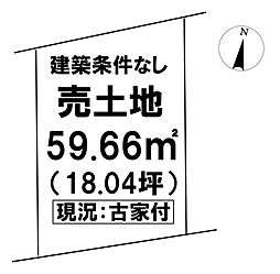 朝倉甲　売土地