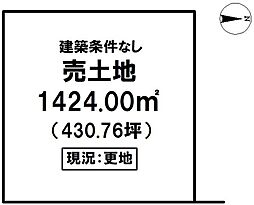 ＼高知市神田　売土地／