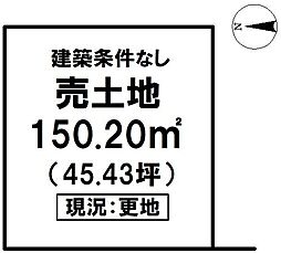 高知市槙山町　売土地朝倉第二小学校エリア