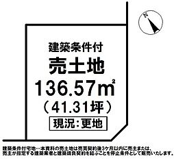 \高知市神田 売土地/