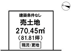 \高知市神田 売土地/